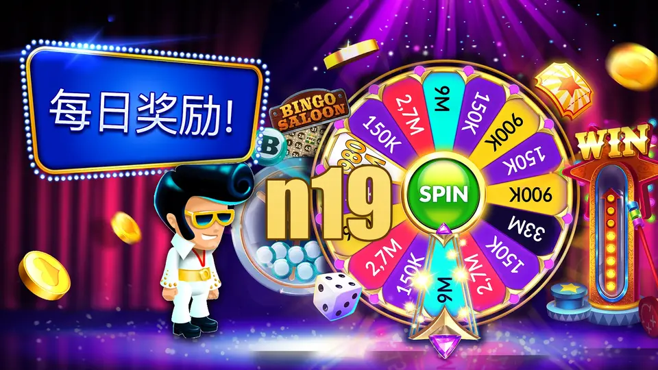 n19 APK